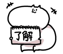 Misokichi Sticker 2 sticker #1356207