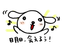 TARE-MIMI  (ver.2) sticker #1356549