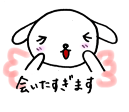 TARE-MIMI  (ver.2) sticker #1356550