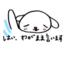 TARE-MIMI  (ver.2) sticker #1356554