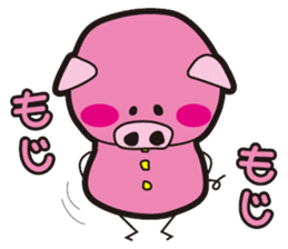 Naughty ranch sticker #1357365