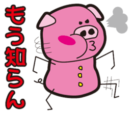 Naughty ranch sticker #1357367