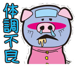 Naughty ranch sticker #1357368