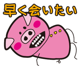 Naughty ranch sticker #1357369