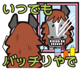 Naughty ranch sticker #1357372