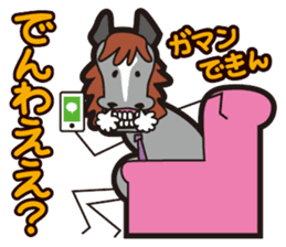 Naughty ranch sticker #1357376