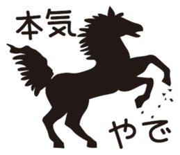 Naughty ranch sticker #1357377