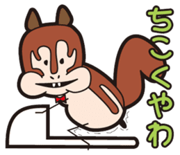 Naughty ranch sticker #1357378