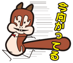 Naughty ranch sticker #1357379