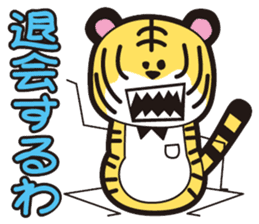 Naughty ranch sticker #1357386