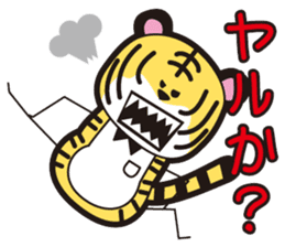 Naughty ranch sticker #1357389