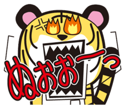 Naughty ranch sticker #1357391