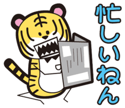 Naughty ranch sticker #1357392