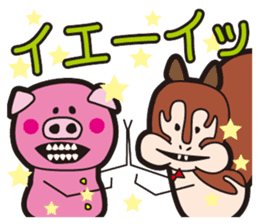 Naughty ranch sticker #1357395