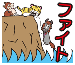 Naughty ranch sticker #1357396