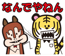 Naughty ranch sticker #1357397