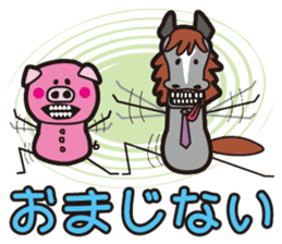 Naughty ranch sticker #1357399