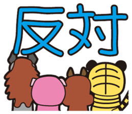 Naughty ranch sticker #1357401