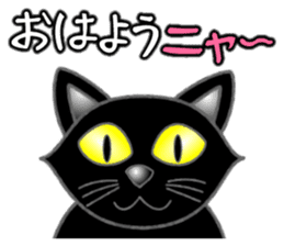 Black cat ROKU sticker #1357565