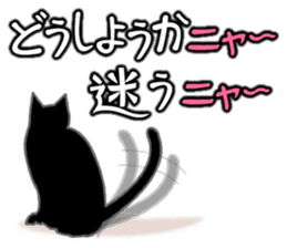 Black cat ROKU sticker #1357567