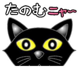 Black cat ROKU sticker #1357569