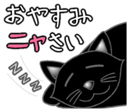Black cat ROKU sticker #1357570