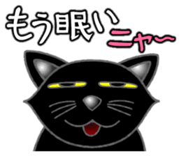 Black cat ROKU sticker #1357573