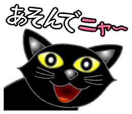 Black cat ROKU sticker #1357574