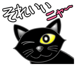 Black cat ROKU sticker #1357576