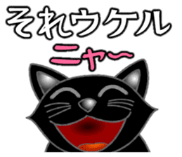 Black cat ROKU sticker #1357578