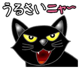 Black cat ROKU sticker #1357580