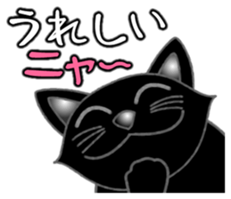 Black cat ROKU sticker #1357581