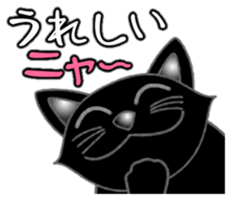 Black cat ROKU sticker #1357581