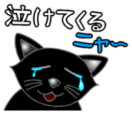 Black cat ROKU sticker #1357582