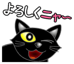 Black cat ROKU sticker #1357584