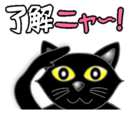 Black cat ROKU sticker #1357585