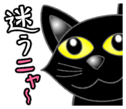 Black cat ROKU sticker #1357587