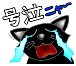 Black cat ROKU sticker #1357588