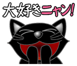 Black cat ROKU sticker #1357591