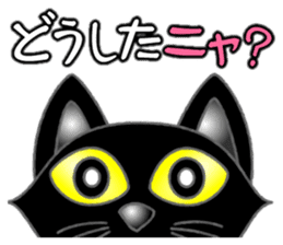 Black cat ROKU sticker #1357592