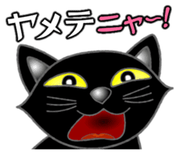 Black cat ROKU sticker #1357595