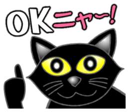 Black cat ROKU sticker #1357599