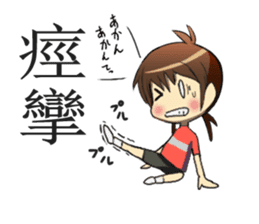 Wheel of silver sticker #1357659