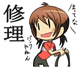 Wheel of silver sticker #1357672