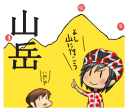 Wheel of silver sticker #1357674