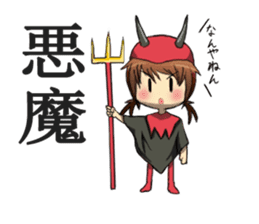 Wheel of silver sticker #1357677