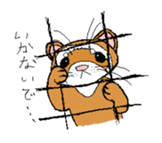 Ferret Maychan sticker #1357690