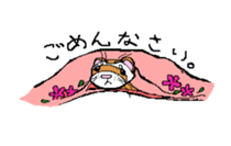 Ferret Maychan sticker #1357711