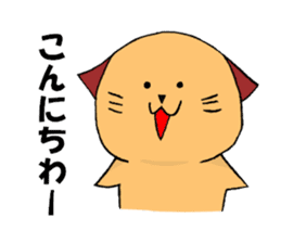 Dog to take reaction of one animal sticker #1357722