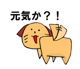 Dog to take reaction of one animal sticker #1357723